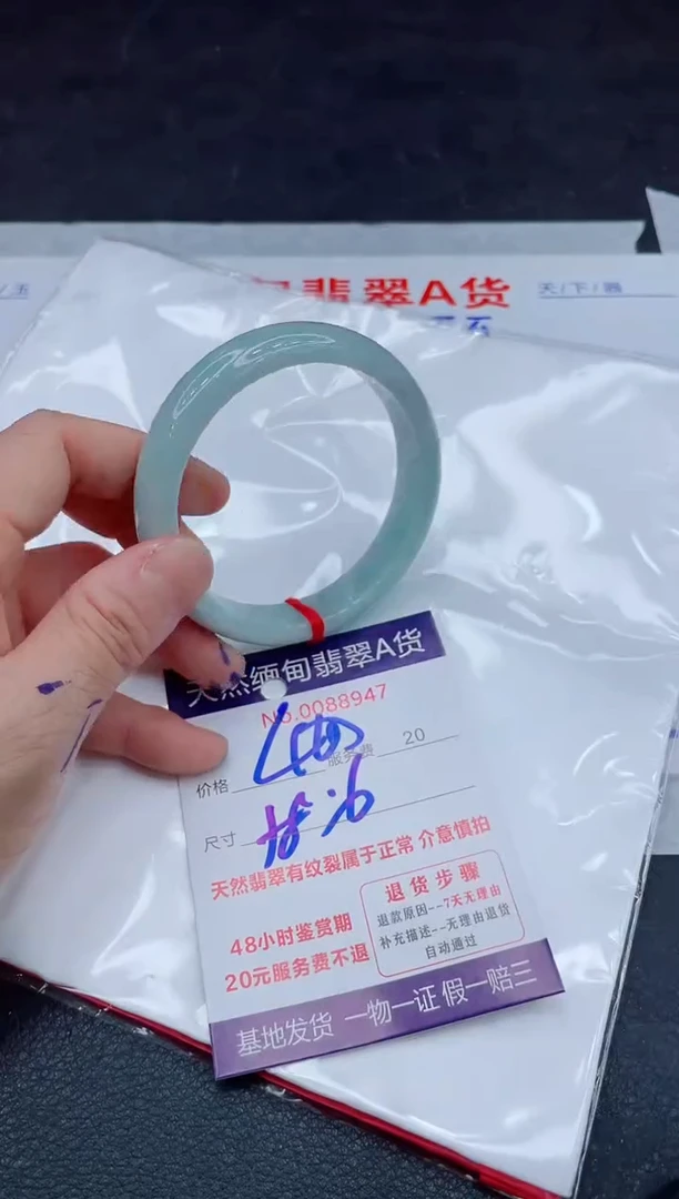 翡翠手镯未镶嵌400.0000