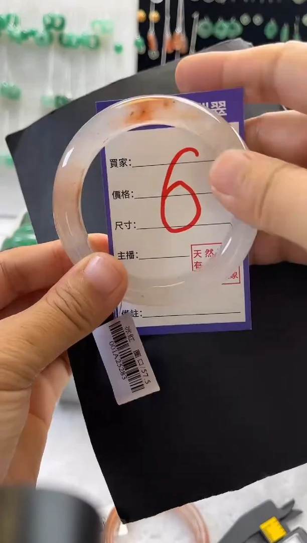 银S925镶嵌手镯石英质玉（非洲翠）57