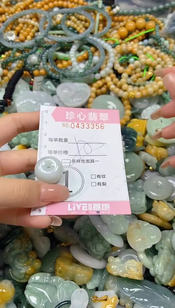 颈饰未镶嵌翡翠闪购0433356多样性发其一