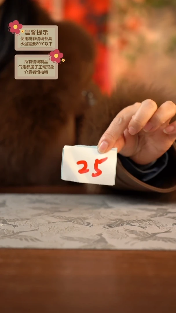 【闪购商品】25号闪购瑞兔香炉蓝
