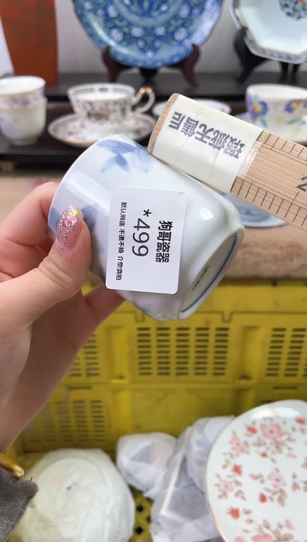 【闪购商品】瓷片499海外中古回流瓷器 默认瑕疵慎拍