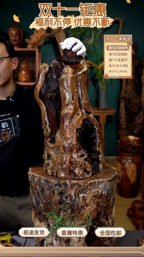 枣木雷击枣木达摩摆件