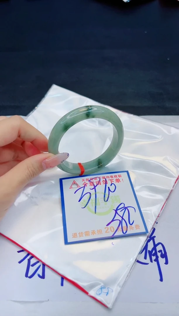 【闪购商品】翡翠手镯未镶嵌，质检证书图片色彩偏黑白