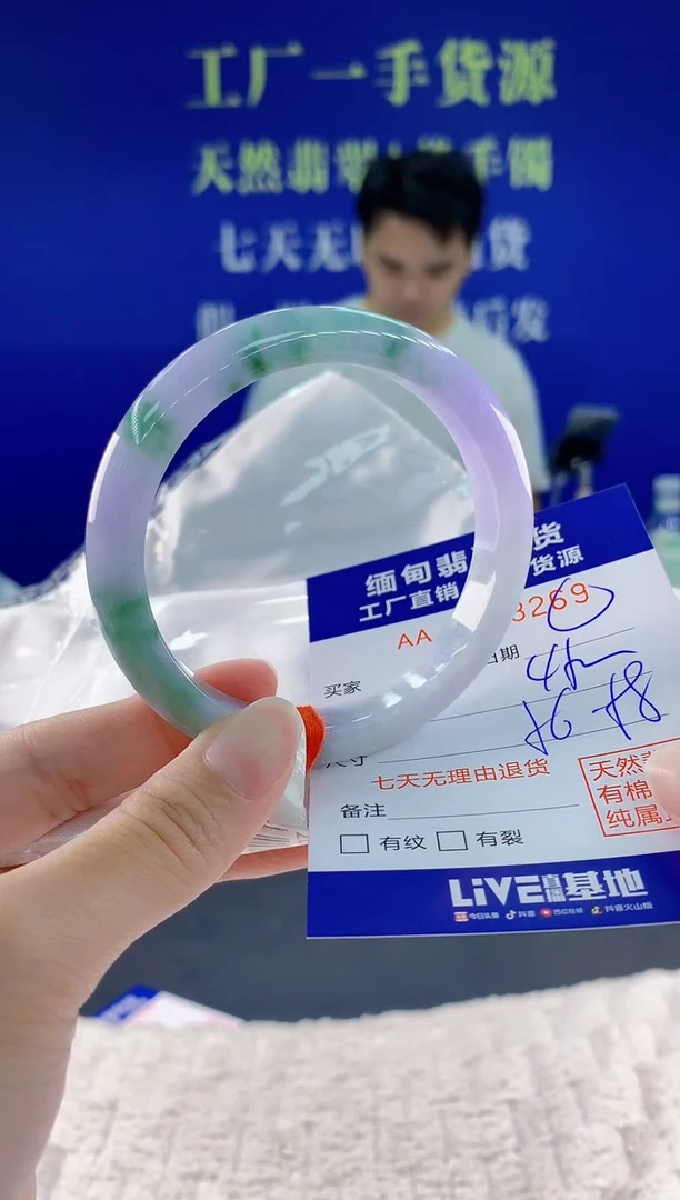 未镶嵌手镯翡翠69