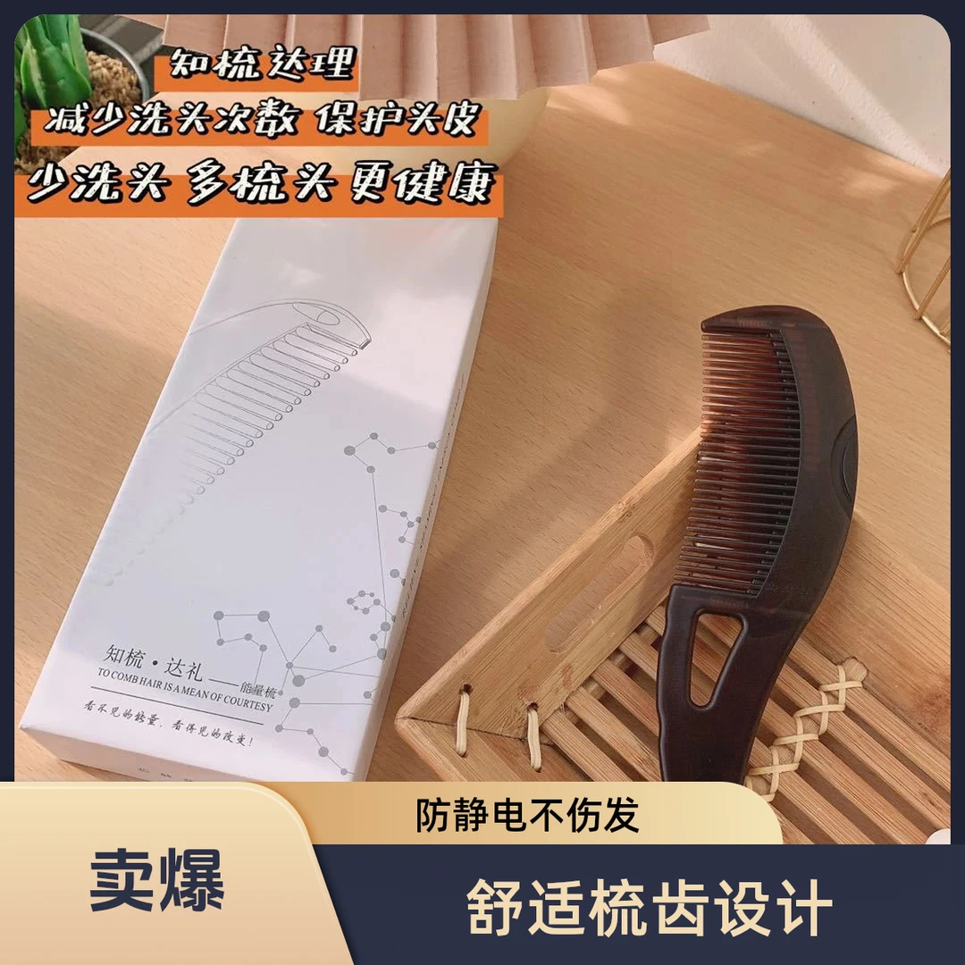 免洗梳子空空梳去油头发梳清洁按摩梳护理头皮控油去屑