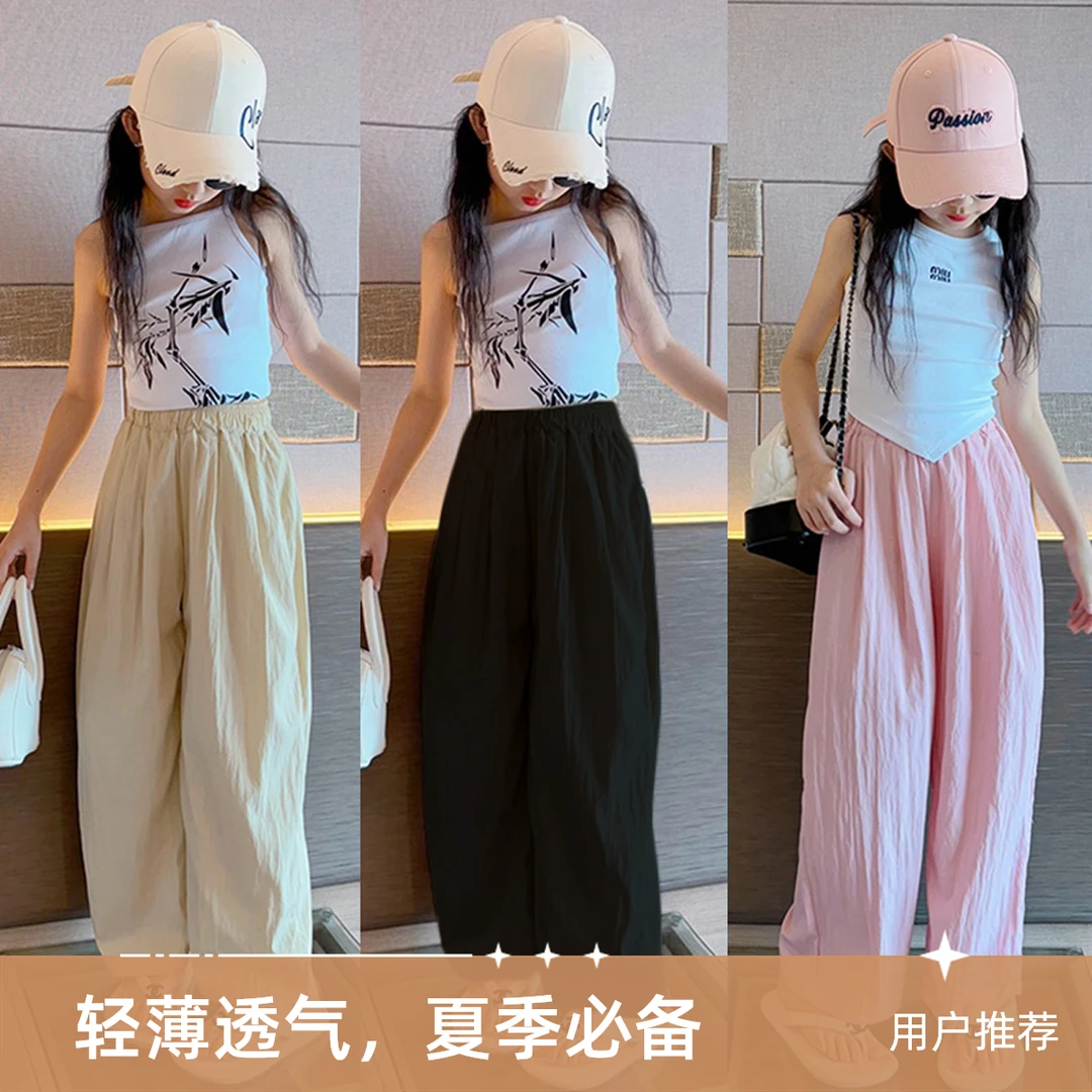 女童夏季裤子薄款2025新款儿童防蚊裤女孩长裤大童夏装阔腿山本裤