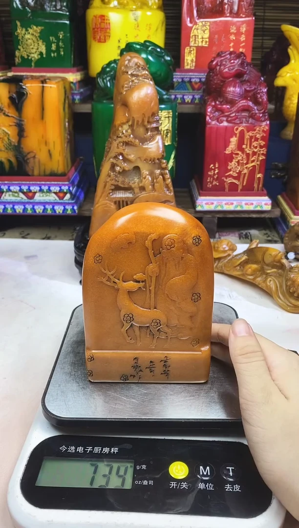 寿山石印石纯天然篆刻石料