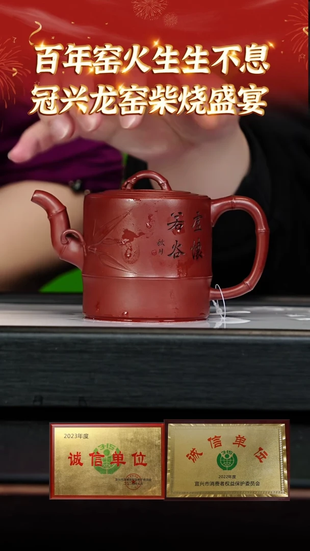 【闪购商品】紫砂茶壶39 宜古斋专场  红皮龙