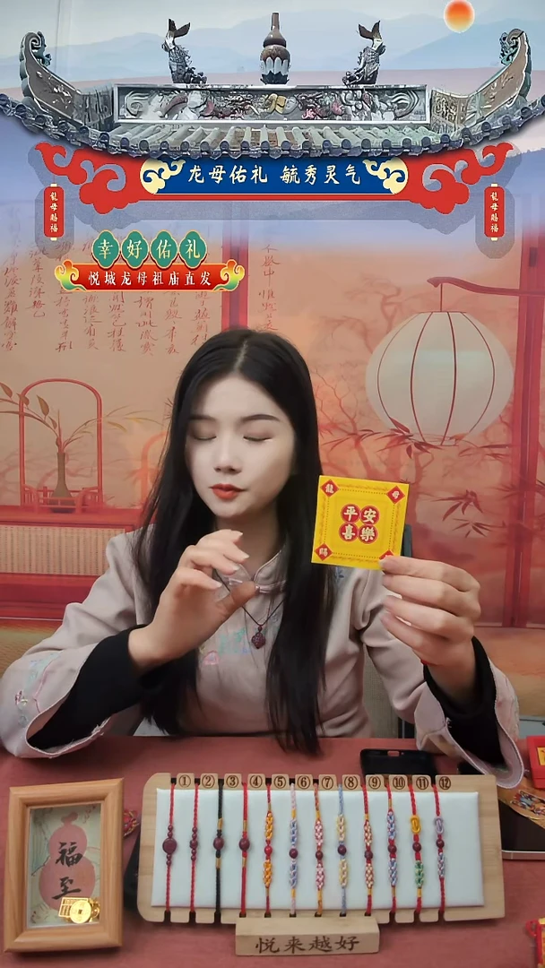 龙母吉物创意卡片