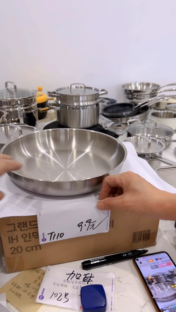 304不锈钢26*5煎锅锅胚T110