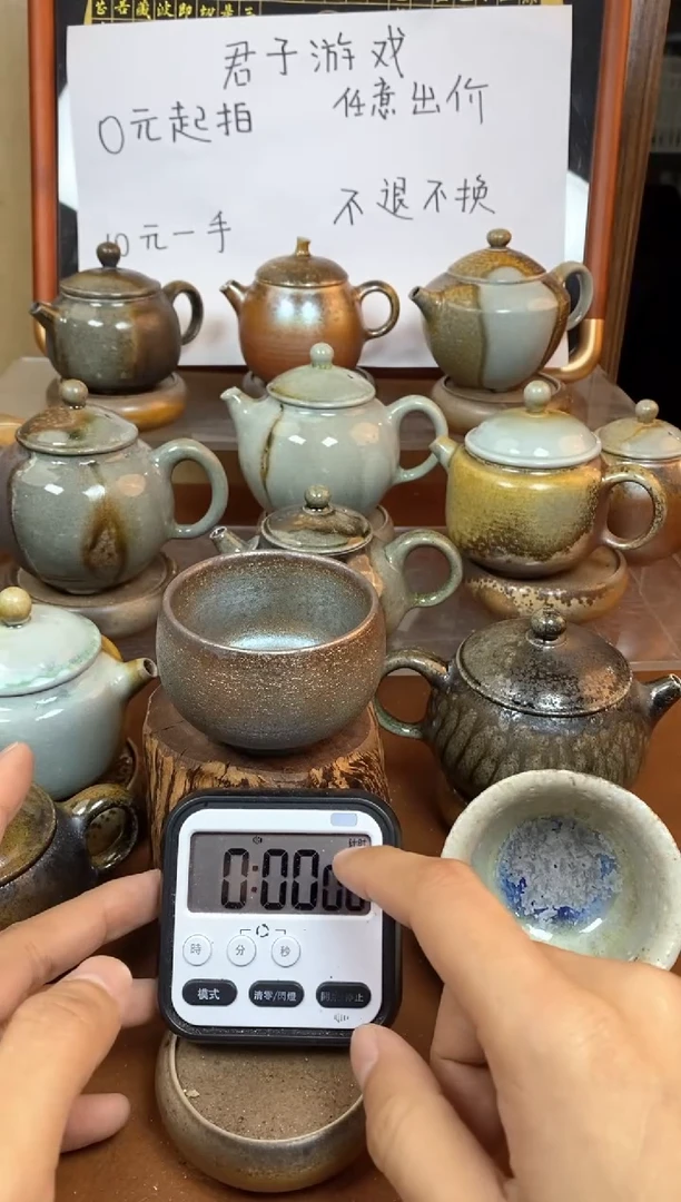 【闪购商品】观寂茶器柴烧专拍链接567