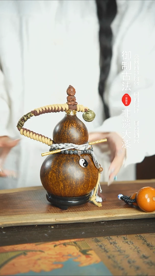 【闪购商品】248号精品大漆酒葫芦防腐防渗装水茶酒