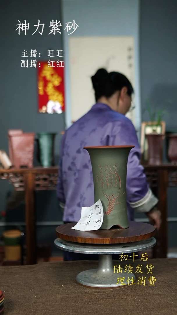 【闪购商品】紫砂花盆紫砂花盆