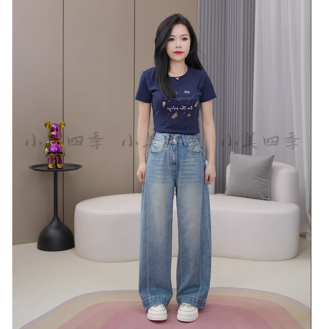 【小美四季】天丝莱赛尔冰感薄款夏季新款刺绣牛仔裤女冰川蓝阔腿裤