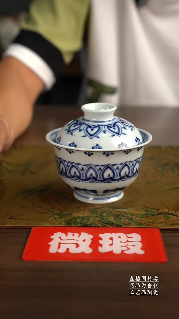 瓷片景德镇手工陶瓷茶具