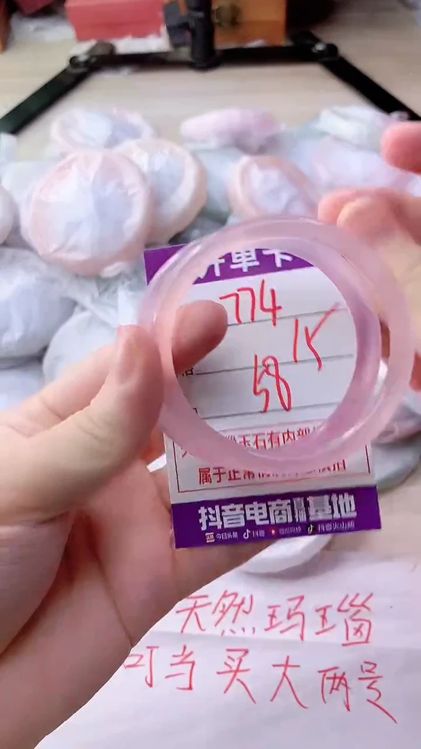 手镯玛瑙/玉髓未镶嵌774