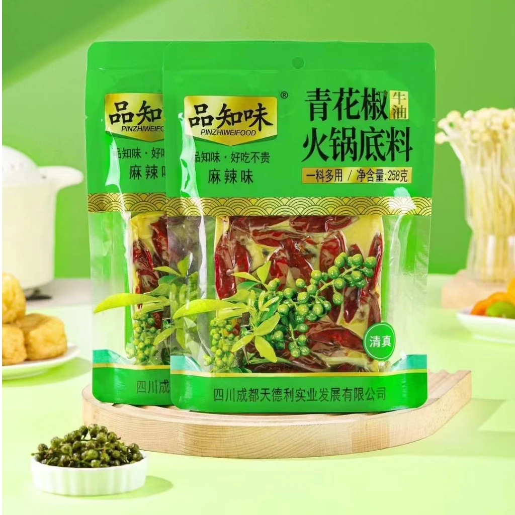 品知味牛油火锅底料258g 青花椒 清油 麻辣 微辣 地道四川老火锅