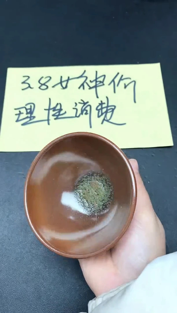 【闪购商品】茶盏14微瑕