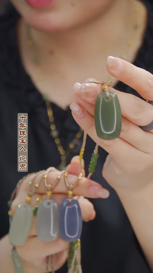 颈饰未镶嵌和田玉（糖玉）湖水绿无事牌