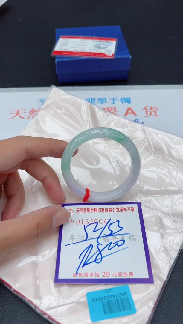 未镶嵌手镯翡翠111