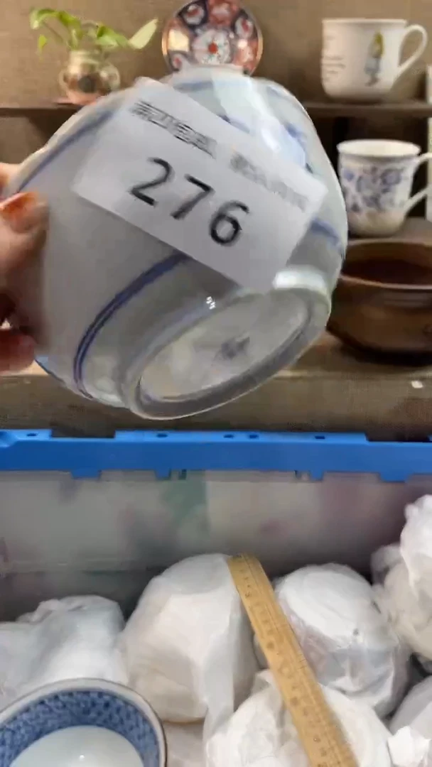 其他陶好**?276满20包邮，感谢支持。