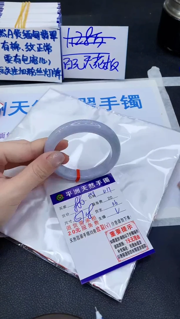 未镶嵌手镯翡翠1111