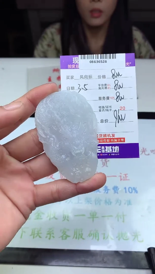 【闪购商品】定制翡翠未镶嵌天然A货翡翠（拍一发一）