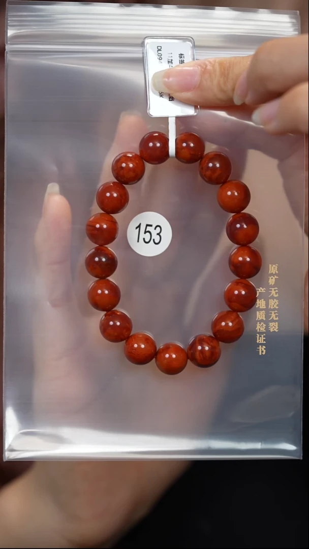 南红玛瑙未镶嵌颈饰小**?原矿无优化无胶裂手链11+