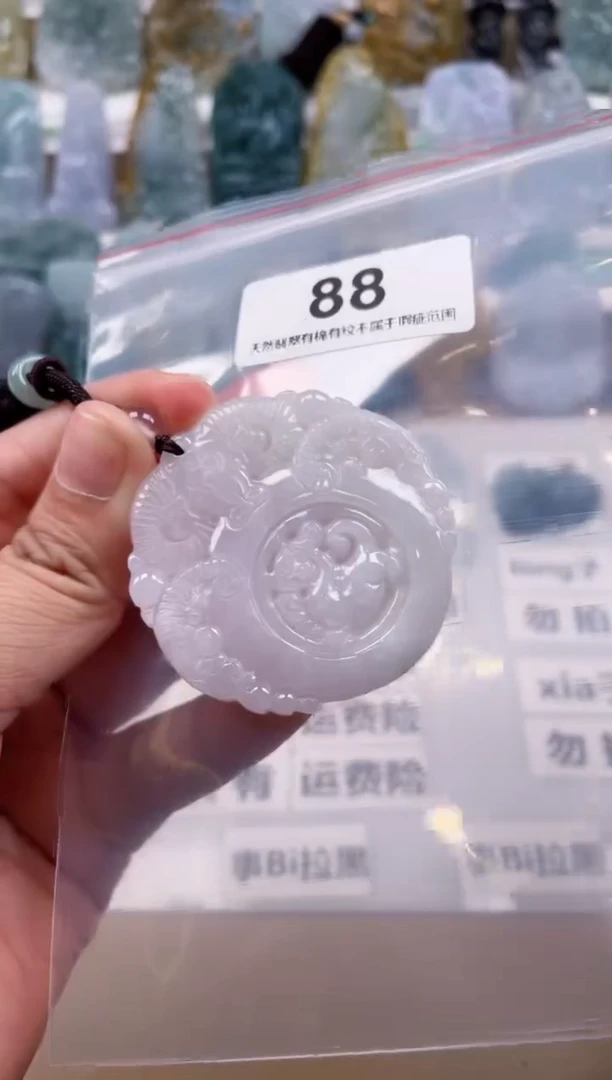 【闪购商品】翡翠颈饰未镶嵌天然缅甸A货翡翠88