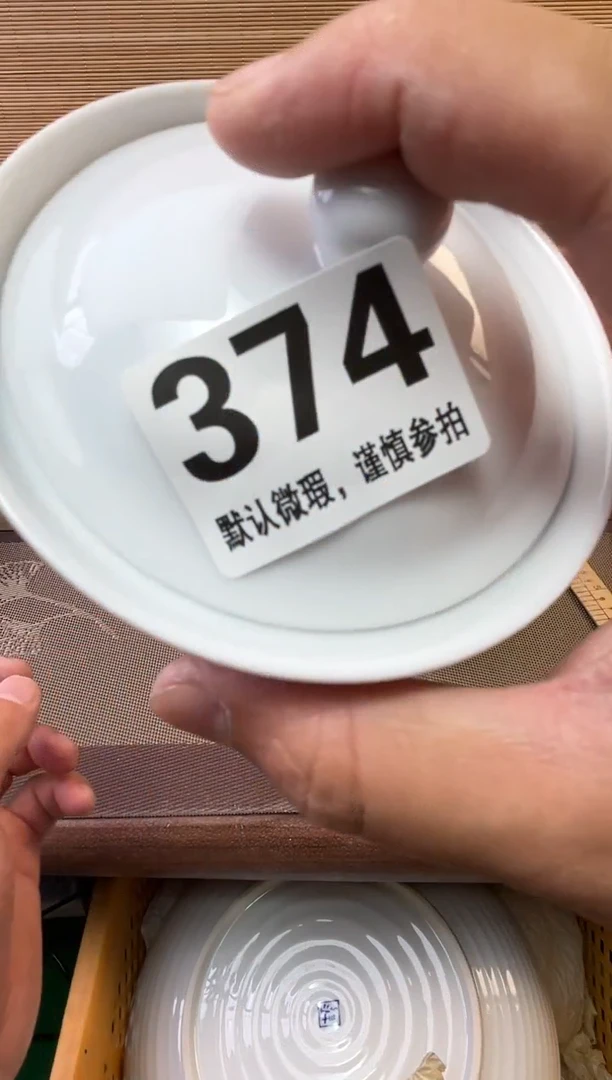 瓷片C****…陶瓷瓷器瓷器瓷器瓷器