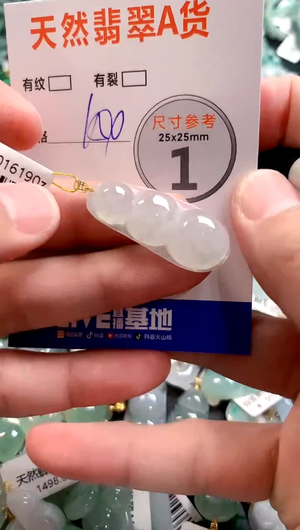 颈饰18K金镶嵌翡翠0735773966