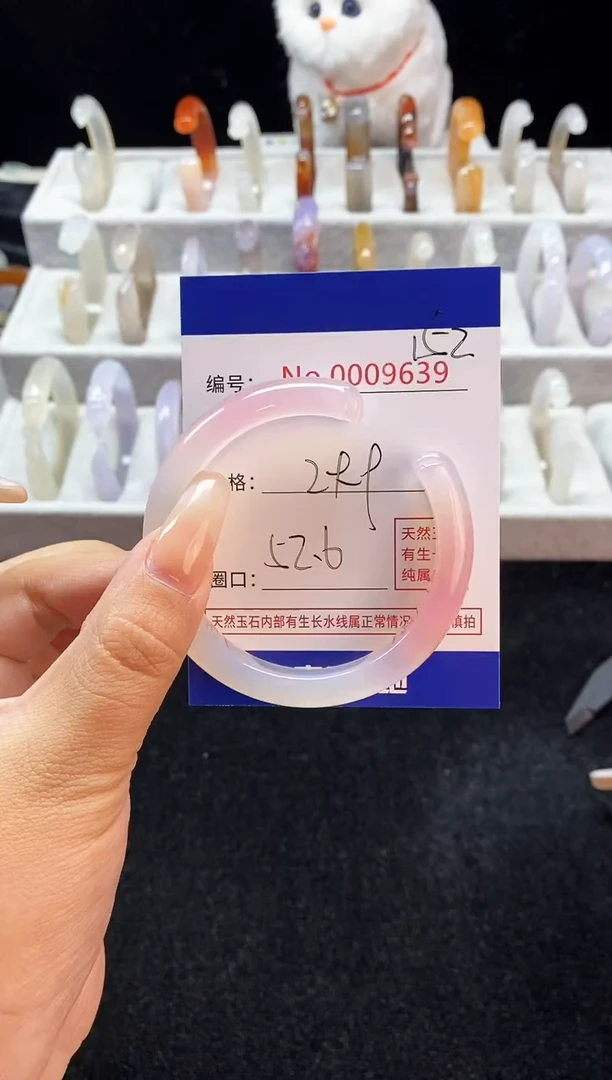 【闪购商品】玛瑙/玉髓手镯未镶嵌152