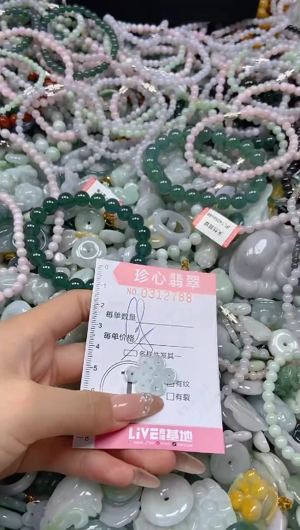 翡翠未镶嵌颈饰闪购0312788多样性发其一