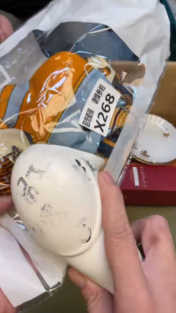 瓷片赏*老崔杂货铺默认微瑕