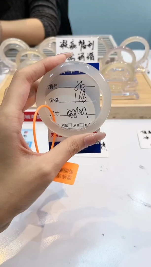 【闪购商品】玛瑙/玉髓手镯未镶嵌56-L马黑1瑕L-57+