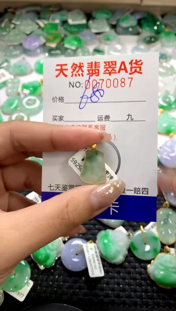 颈饰18K金镶嵌翡翠1