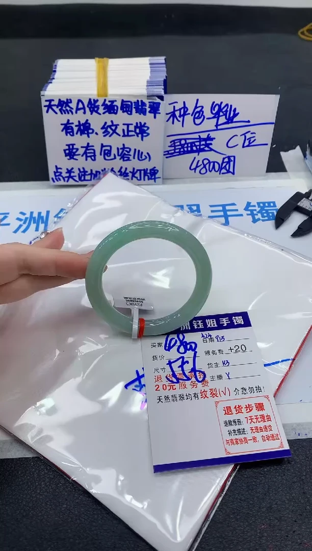 未镶嵌手镯翡翠111111111