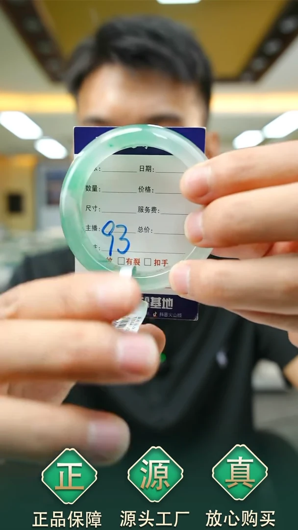 未镶嵌手镯石英质玉51+93