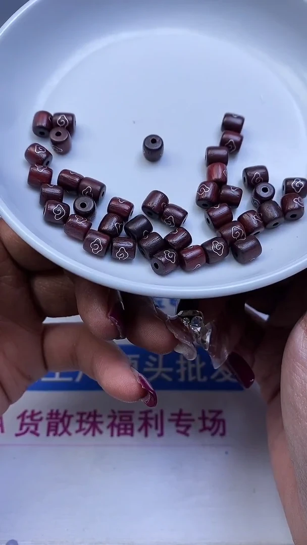 檀香紫檀（小叶紫檀）散珠L207 小叶紫檀（银镶）祥云6*6mm10个9.9元