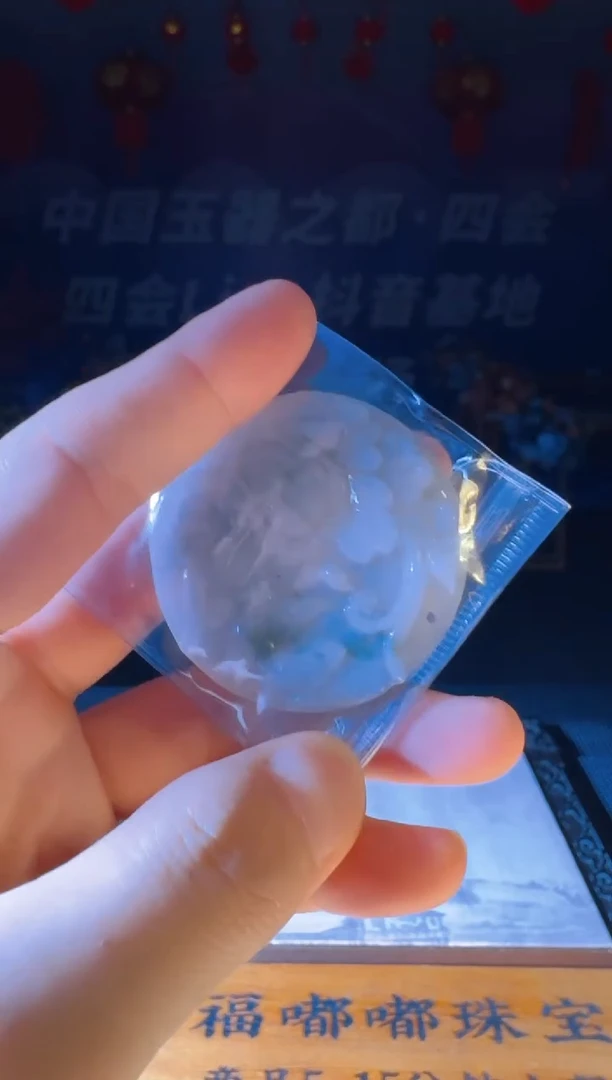 翡翠未镶嵌颈饰明***好吊坠