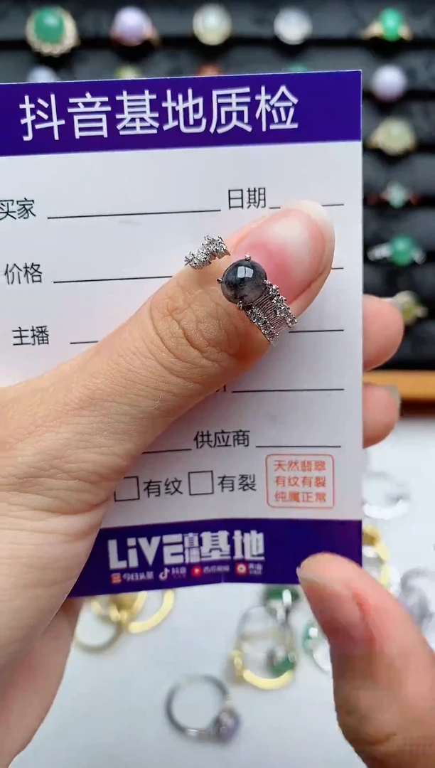 银S925镶嵌戒指翡翠1