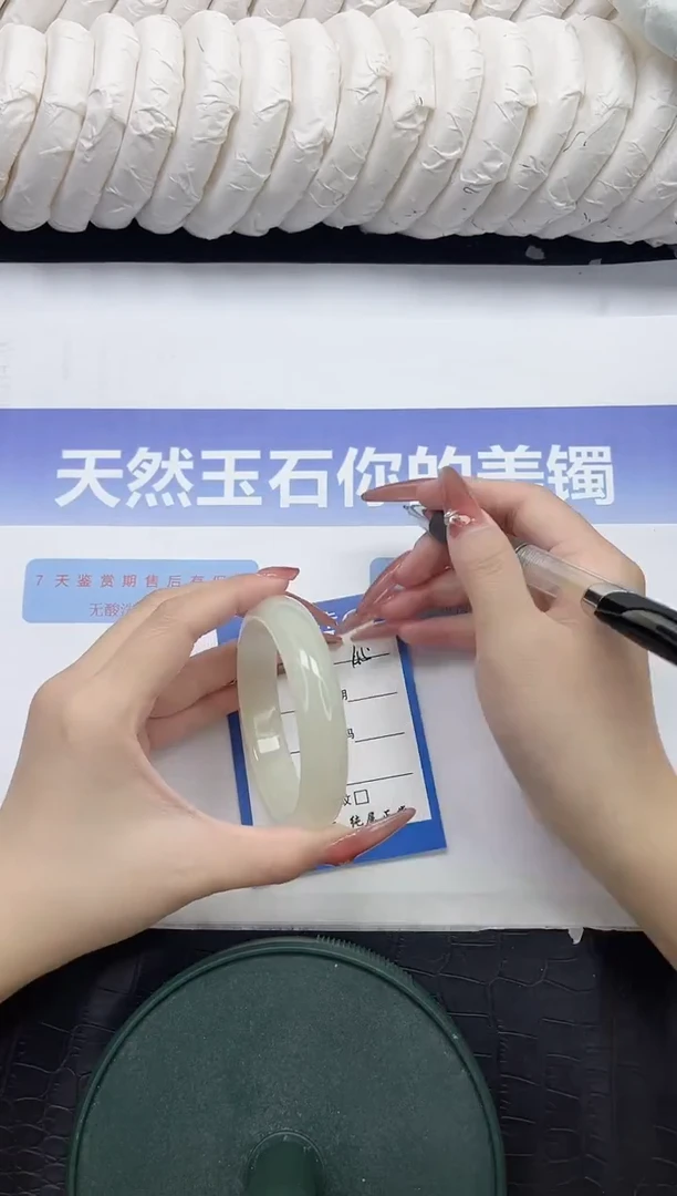 未镶嵌手镯石英质玉45-56