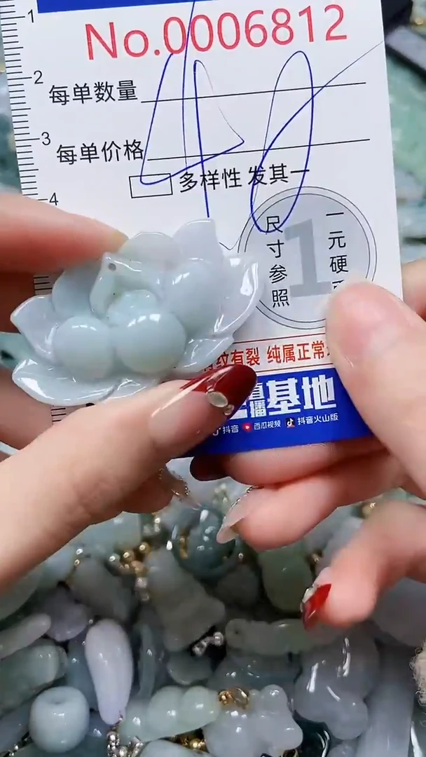 【闪购商品】翡翠颈饰未镶嵌闪购00006812