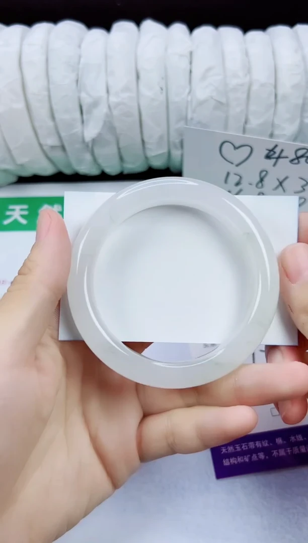 未镶嵌手镯石英质玉226-55/56