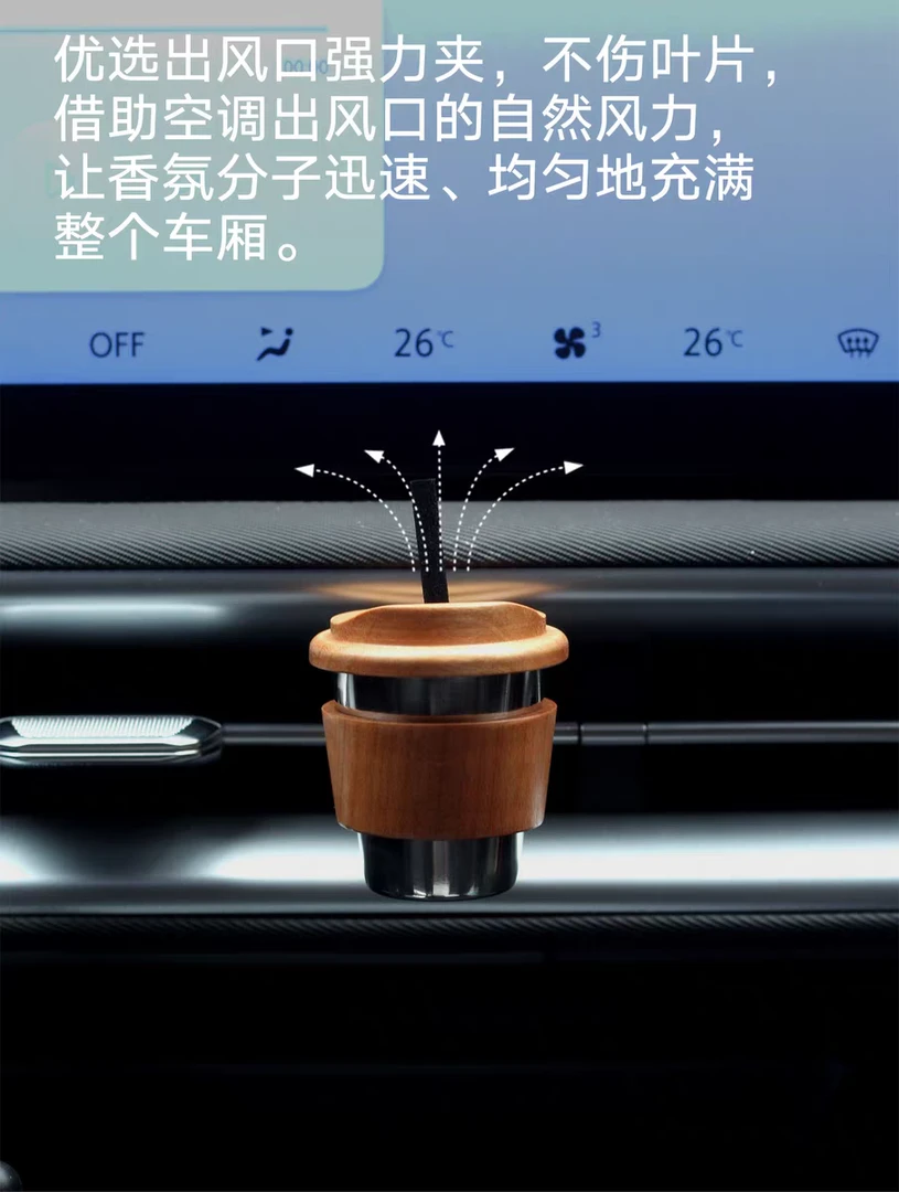 车载香薰汽车专用持久留香高级感扩香器个性装饰