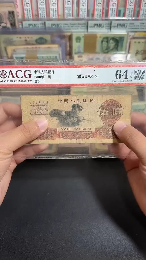 退市 原票八图链接 1张