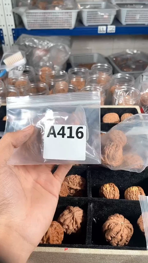 把件文玩核桃44磨盘