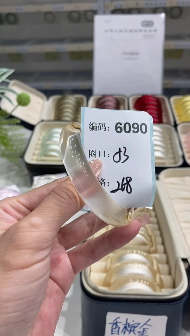 无非金属编码6090