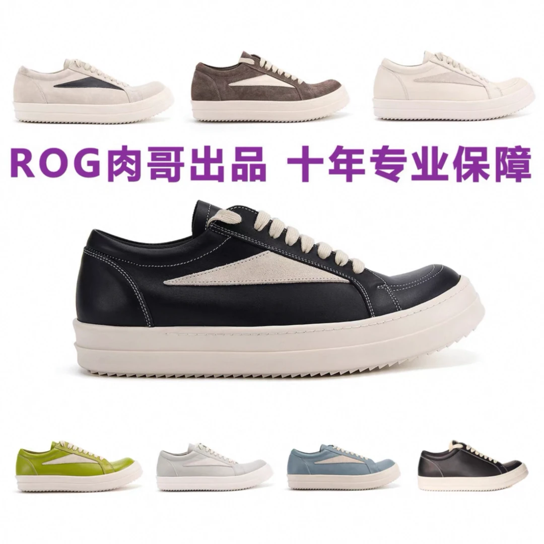 肉哥出品暗黑风格新款皮面低帮万子低帮黑白灰休闲青年男女鞋