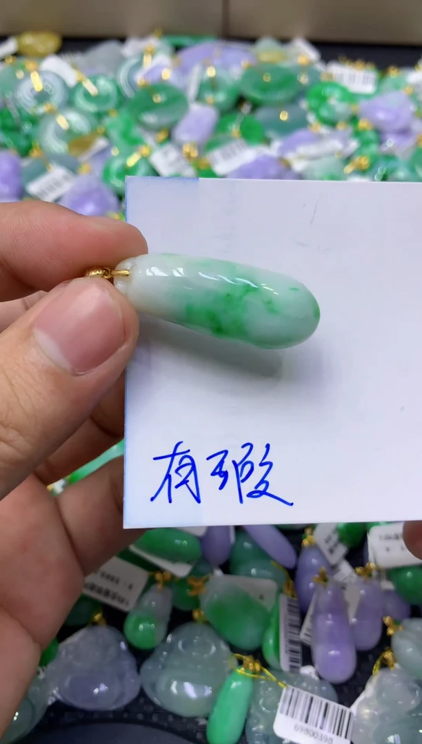 颈饰未镶嵌翡翠天然缅甸翡翠A货